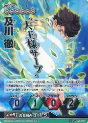 ハイキュー HVP-058 木兎 光太郎 バボカ 旧バボカ プロモ p - メルカリ