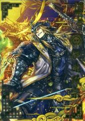 戦国大戦 SSR 伊達政宗 - メルカリ