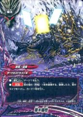 深淵霊域 レグルレグナス・アザナシオス - メルカリ