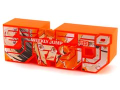 定期購読者限定 週刊少年ジャンプ ロゴフィギュア ハイキュー!! 5種セット 定期購読者限定 週刊少年ジャンプ ロゴフィギュア ハイキュー!! 5種