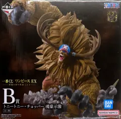 【中古】フィギュア トニートニー・チョッパー -魂豪示像- 「一番くじ ワンピース EX 悪魔を宿す者達 vol.3」 B賞 フィギュア