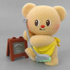 【中古】トレーディングフィギュア Welcome! 「Funism Butterbear My Buttery Bakery シリーズ」