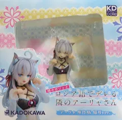 2026年最新】アーリャ 原作版 猫耳ver.の人気アイテム - メルカリ