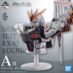 一番くじ機動戦士ガンダム A賞RX-93vガンダムフィギュア+G賞クリア