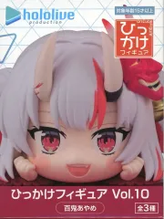 【中古】フィギュア 百鬼あやめ 「バーチャルYoutuber ホロライブプロダクション」 ひっかけフィギュア Vol.10