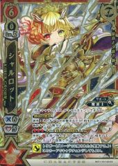 [중고]흰 고양이 프로젝트 TCG B07-115/120[EX]:샬롯 KINGS CROWNVer.