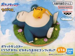 【中古】フィギュア ピカチュウ＆カビゴン 「ポケットモンスター」 くつろぎタイム ピカチュウ＆カビゴンフィギュア