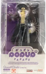 【中古】フィギュア POP UP PARADE クロロ 限定Ver. 「HUNTER×HUNTER」 プラスチック製塗装済み完成品 グッドスマイルカンパニーオンラインショップ限定
