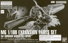 【中古】プラモデル 1/100 MG ガンダムバルバトスルプス用 拡張パーツセット 「機動戦士ガンダム 鉄血のオルフェンズ」 プレミアムバンダイ限定 [5072053]
