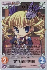 2026年最新】ChaosTCG サインの人気アイテム - メルカリ