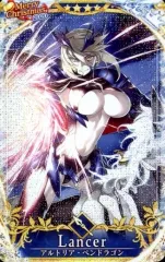 【中古】Fate [☆☆☆☆]：【第5段階/Fatal】アルトリア・ペンドラゴン〔オルタ〕(ランサー)(クリスマス2020限定デザイン)