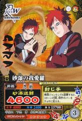 NARUTO ナルト データカードダス プロモカード - メルカリ