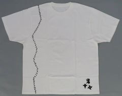 真天地開闢集団ジグザグ 参拝装束 定番 2023 白 Tシャツ ジグザグ