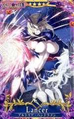 【中古】Fate [☆☆☆☆]：【第5段階/Fatal】アルトリア・ペンドラゴン〔オルタ〕(ハロウィン2020限定デザイン)