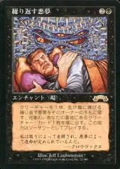 2026年最新】Recurring_Nightmareの人気アイテム - メルカリ