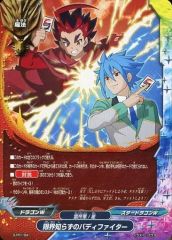 バディファイト 改式加速ユニット 飛燕 - メルカリ