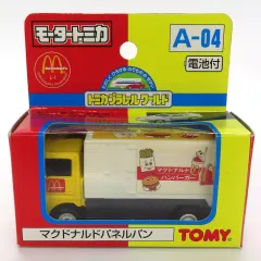 2026年最新】モータートミカ プラレールの人気アイテム - メルカリ