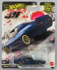 2026年最新】ホットウィール スカイライン ジャパンヒストリックスの