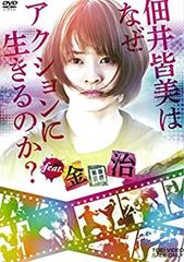 「恐るべき子供たちがやってきた∞の軌跡」DVD あのちゃん ゆるめるモ！ 恐るべき子供たちがやってきた∞の軌跡」DVD あのちゃん ゆるめるモ
