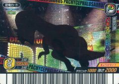 恐竜キング パウパウサウルス(シークレット) - メルカリ
