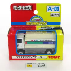 2026年最新】モータートミカ プラレールの人気アイテム - メルカリ