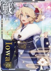 2026年最新】艦これアーケード アイオワ改の人気アイテム - メルカリ