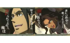 【中古】シール・ステッカー 名瀬＆アミダ(ホレられてる/頭は張れない) 「機動戦士ガンダム 鉄血のオルフェンズ×animatecafe トレーディング名言ステッカーセット(2枚1組)」