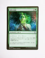 2026年最新】MTG 祖先の幻視の人気アイテム - メルカリ
