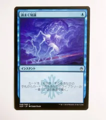 2026年最新】BRAINSTORM MTGの人気アイテム - メルカリ
