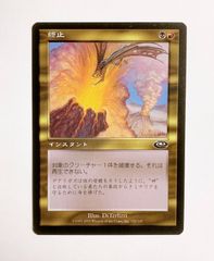 tyereste様専用 MTG 意志の力 2XM 日本語 psa10 非foil - メルカリ