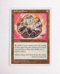 MTG 友なる石 英語1枚 4版 - メルカリ
