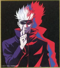 【中古】紙製品 五条悟 「アニメーション呪術廻戦展『懐玉・玉折』『渋谷事変』 ミニ色紙(渋谷事変)」