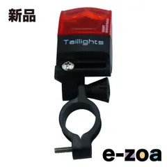 富士商 フジショウ 走ると光る自転車専用セーフティライト F21196 (2578692)