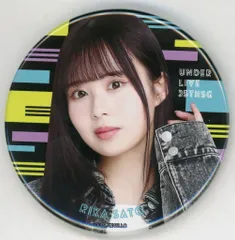 【中古】バッジ・ピンズ 佐藤璃果 個別ランダム缶バッジ 「乃木坂46 35thSG アンダーライブ」