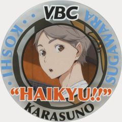 ハイキュー!! VBC アクリルバッジコレクション 2016 菅原孝支 烏野高校