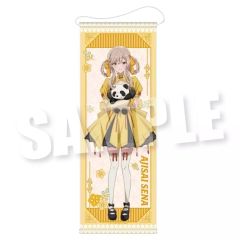 わたしが恋人になれるわけないじゃん、ムリムリ！ 瀬名紫陽花 B2