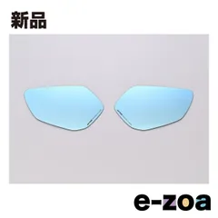 DAYTONA  デイトナ ハイビジミラー 貼り付けタイプ Ninja ZX-10Rなど 広角 ブルー 41543 (2584464)