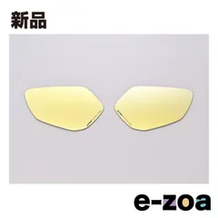 DAYTONA  デイトナ ハイビジミラー 貼り付けタイプ Ninja ZX-10Rなど 広角 ゴールド 41544 (2584463)