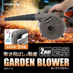 新品未開封】蔵王産業(ZAOH) 充電式洗浄機 マルチウォッシュ - メルカリ