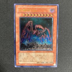 遊戯王 ブラックフェザー・ドラゴン レリーフ - メルカリ