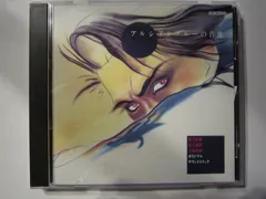 2026年最新】プルシアンブルーの肖像 dvdの人気アイテム - メルカリ