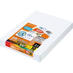 800シート❣️業務用 ヒサゴのラベル エコノミーラベル 8面 ELM005