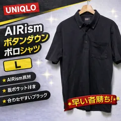 UNIQLO AIRism ポロシャツ 黒 L 胸ポケット 半袖