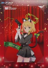 セガラッキーくじ ミドリ B3ビジュアルボード A賞 ブルーアーカイブ