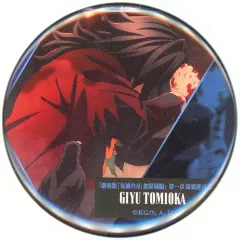 【中古】バッジ・ピンズ 冨岡義勇(気絶) 「劇場版 鬼滅の刃 無限城編 第一章 猗窩座再来 ものがたる背中 コレクション缶バッジA」 劇場グッズ