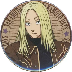 【中古】バッジ・ピンズ 神々廻 缶バッジ 「まるくじ SAKAMOTO DAYS 【Vintage Style】」 末吉-4