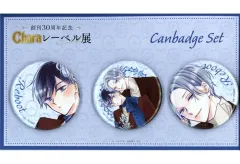 【中古】バッジ・ピンズ リブート(いちかわ壱) 描き下ろし カンバッジセット 「創刊30周年記念 Charaレーベル展」