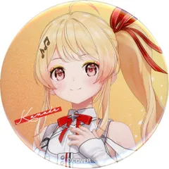 2026年最新】音乃瀬奏 缶バッジ playlistの人気アイテム - メルカリ