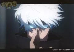 2026年最新】ファミマプリント 呪術廻戦の人気アイテム - メルカリ