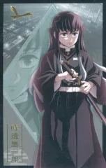 【中古】キャラカード 時透無一郎 「劇場版 鬼滅の刃 無限城編 第一章 猗窩座再来 描き下ろしイラスト 戦支度 ランダムフォトカードB」 劇場グッズ 第三弾